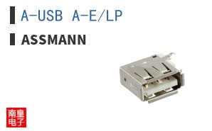 A-USB A-E/LP