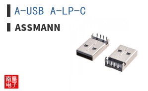 A-USB A-LP-C