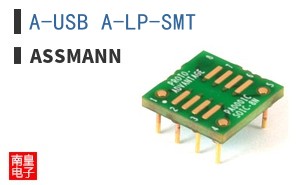 A-USB A-LP-SMT