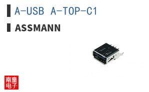 A-USB A-TOP-C1