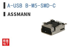 A-USB B-M5-SMD-C