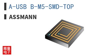 A-USB B-M5-SMD-TOP