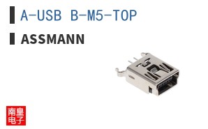 A-USB B-M5-TOP