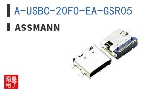 A-USBC-20F0-EA-GSR05