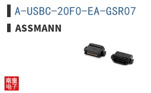 A-USBC-20F0-EA-GSR07