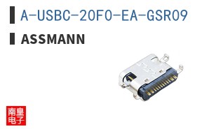 A-USBC-20F0-EA-GSR09