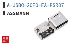 A-USBC-20F0-EA-PSR07