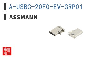 A-USBC-20F0-EV-GRP01