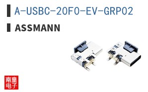 A-USBC-20F0-EV-GRP02