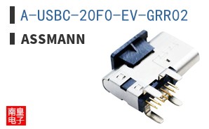 A-USBC-20F0-EV-GRR02