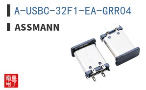A-USBC-32F1-EA-GRR04