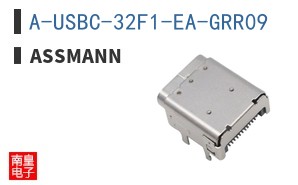 A-USBC-32F1-EA-GRR09