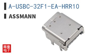 A-USBC-32F1-EA-HRR10