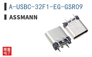 A-USBC-32F1-EG-GSR09