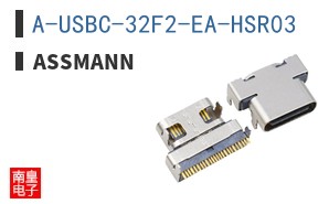 A-USBC-32F2-EA-HSR03