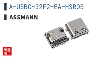 A-USBC-32F2-EA-HSR05