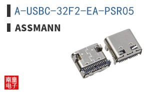 A-USBC-32F2-EA-PSR05