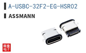 A-USBC-32F2-EG-HSR02