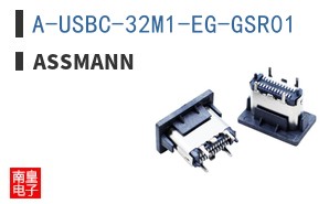 A-USBC-32M1-EG-GSR01