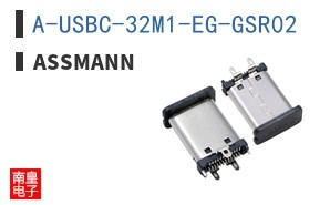 A-USBC-32M1-EG-GSR02