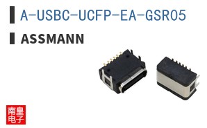 A-USBC-UCFP-EA-GSR05