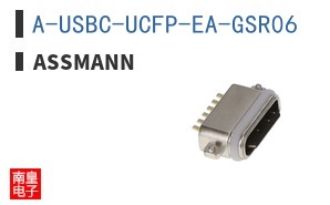 A-USBC-UCFP-EA-GSR06