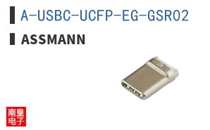 A-USBC-UCFP-EG-GSR02