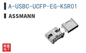 A-USBC-UCFP-EG-KSR01
