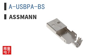 A-USBPA-BS