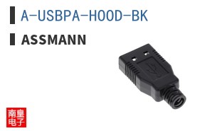 A-USBPA-HOOD-BK