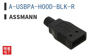 A-USBPA-HOOD-BLK-R