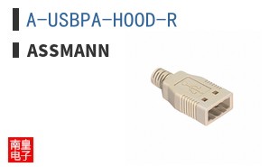 A-USBPA-HOOD-R