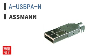 A-USBPA-N