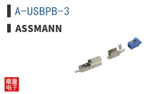 A-USBPB-3