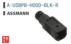 A-USBPB-HOOD-BLK-R