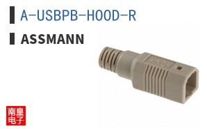 A-USBPB-HOOD-R