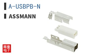 A-USBPB-N