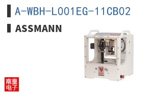 A-WBH-L001EG-11CB02