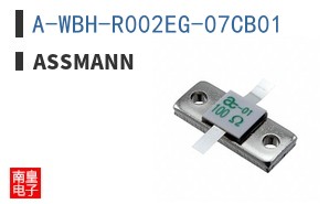A-WBH-R002EG-07CB01
