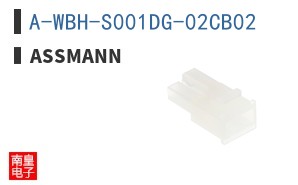 A-WBH-S001DG-02CB02