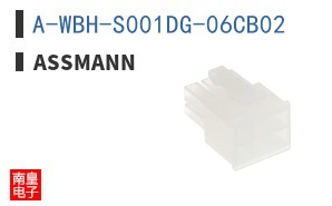 A-WBH-S001DG-06CB02
