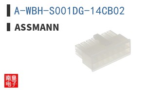 A-WBH-S001DG-14CB02