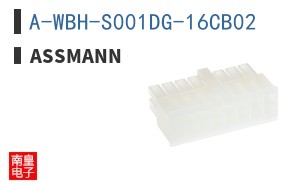 A-WBH-S001DG-16CB02