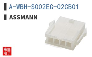 A-WBH-S002EG-02CB01