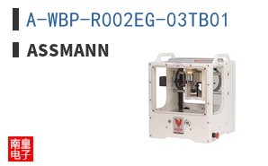 A-WBP-R002EG-03TB01