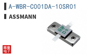 A-WBR-C001DA-10SR01