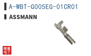 A-WBT-G005EG-01CR01
