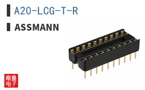 A20-LCG-T-R