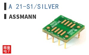 A 21-S1/SILVER