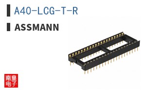 A40-LCG-T-R